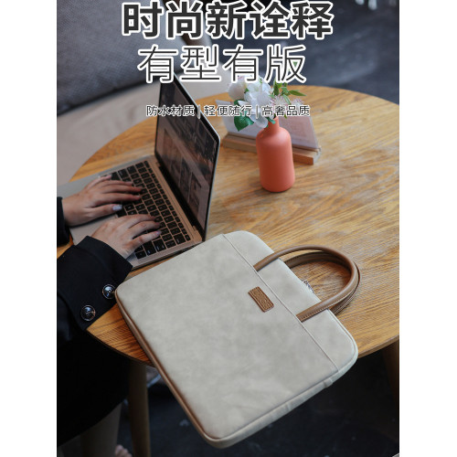 筆記型電腦包14寸16寸防水防震電腦保護套手提高質感適用蘋果MacBook華爲聯想15.6內膽包女