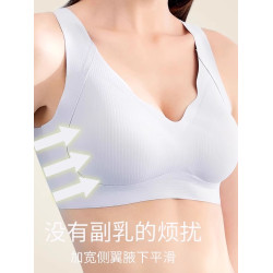 古今無痕內衣女聚攏大胸顯小無鋼圈防下垂運動美背心式一體文胸罩