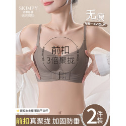 前釦內衣女小胸聚攏顯大無痕提拉防外擴軟支撐收副乳防下垂文胸罩