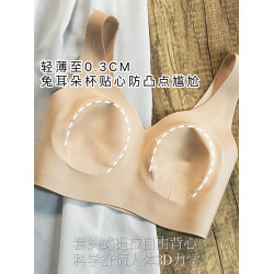 美背套頭式透氣內衣無痕薄款文胸 聚攏無鋼圈運動背心無磁過安檢