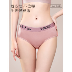 女士內褲純棉抗菌無痕透氣中腰女生運動三角褲簡約大碼少女短褲頭