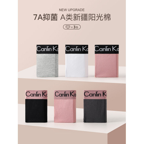 女士內褲純棉抗菌無痕透氣中腰女生運動三角褲簡約大碼少女短褲頭