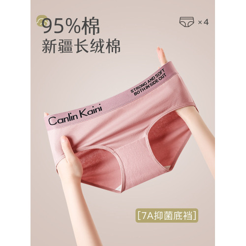 女士內褲純棉抗菌無痕透氣中腰女生運動三角褲簡約大碼少女短褲頭