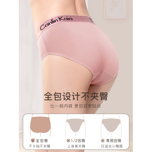 女士內褲純棉抗菌無痕透氣中腰女生運動三角褲簡約大碼少女短褲頭
