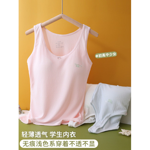 發育期少女內衣二階段純棉長款學生青春期初中生女童小背心文胸