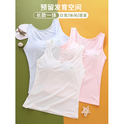 發育期少女內衣二階段純棉長款學生青春期初中生女童小背心文胸