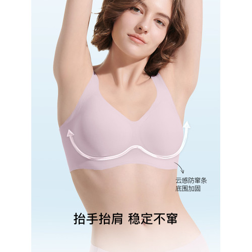 ubras無尺碼隱形背心文胸舒適無痕無鋼圈胸罩粉底液內衣女薄款