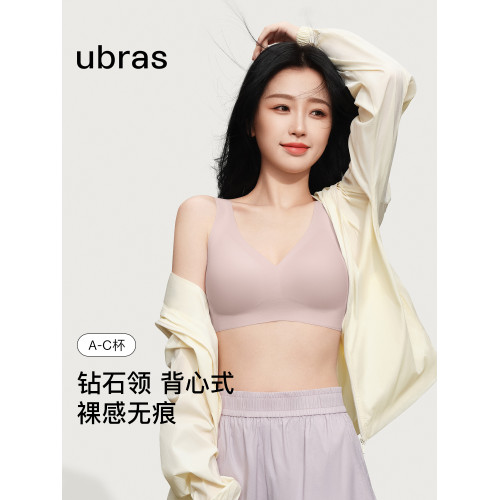 ubras無尺碼隱形背心文胸舒適無痕無鋼圈胸罩粉底液內衣女薄款