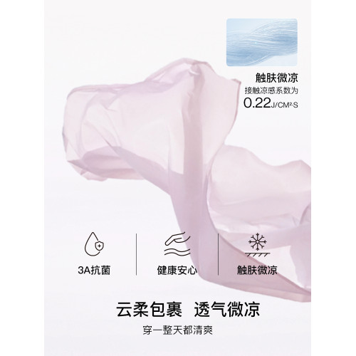 ubras無尺碼隱形背心文胸舒適無痕無鋼圈胸罩粉底液內衣女薄款