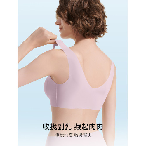 ubras無尺碼隱形背心文胸舒適無痕無鋼圈胸罩粉底液內衣女薄款