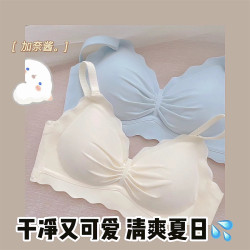 可愛團 薄款內衣少女小胸聚攏無鋼圈防下垂舒適無痕學生文胸罩夏