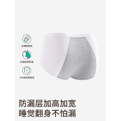 貓人生理內褲女純棉抑菌襠少女大童月經期防漏姨媽例假專用三角褲