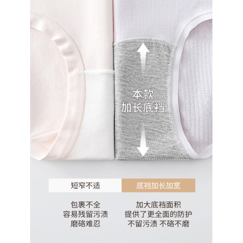 貓人生理內褲女純棉抑菌襠少女大童月經期防漏姨媽例假專用三角褲