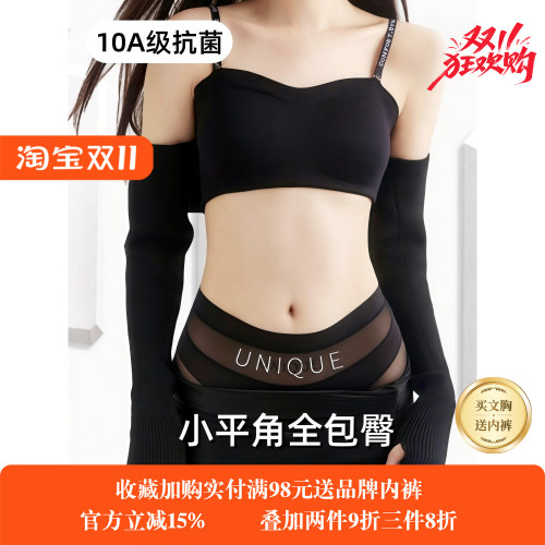 草本高腰收腹內褲女士無痕透氣2025新款冰絲塑身包臀防走光平角褲