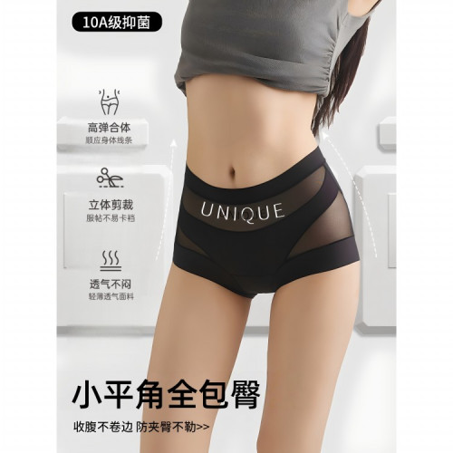 草本高腰收腹內褲女士無痕透氣2025新款冰絲塑身包臀防走光平角褲