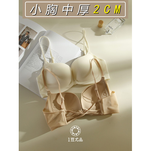 中厚2CM前釦交叉美背內衣小胸聚攏無鋼圈無痕細肩帶文胸女胸罩夏