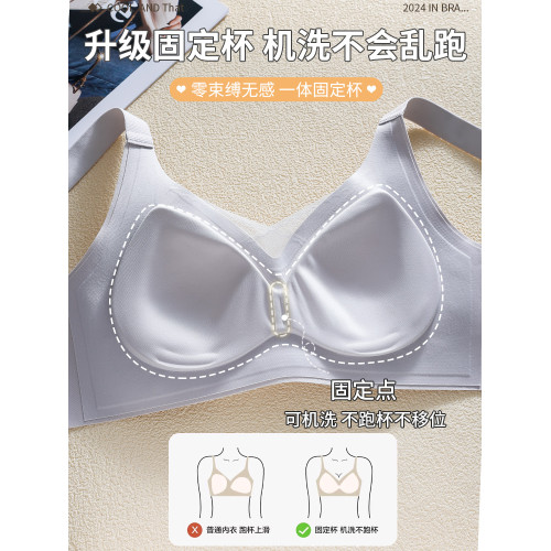 調整型內衣女小胸聚攏收副乳防下垂防外擴提拉上托塑形無鋼圈文胸