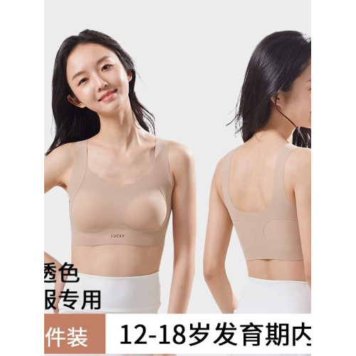 少女內衣女學生初中高中生背心青少年女孩發育期二三階段定型文胸