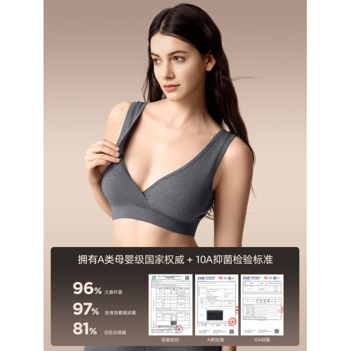 婧麒睡眠哺乳內衣孕婦孕期産後專用背心式無鋼圈竹棉前開喂奶文胸