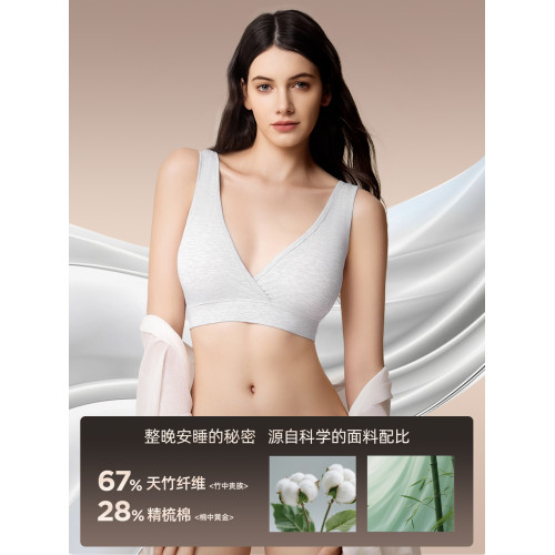 婧麒睡眠哺乳內衣孕婦孕期産後專用背心式無鋼圈竹棉前開喂奶文胸