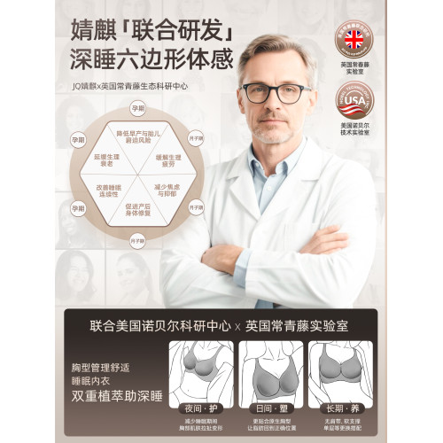 婧麒睡眠哺乳內衣孕婦孕期産後專用背心式無鋼圈竹棉前開喂奶文胸