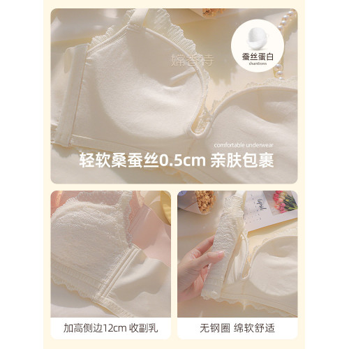 大胸顯小內衣女無鋼圈小胸聚攏收副乳防下垂調整型文胸罩套裝薄款