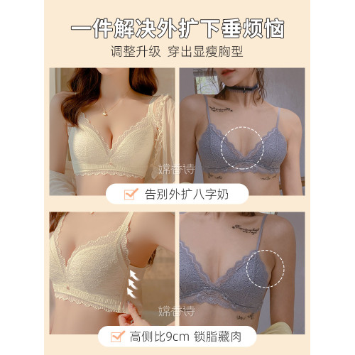 大胸顯小內衣女無鋼圈小胸聚攏收副乳防下垂調整型文胸罩套裝薄款
