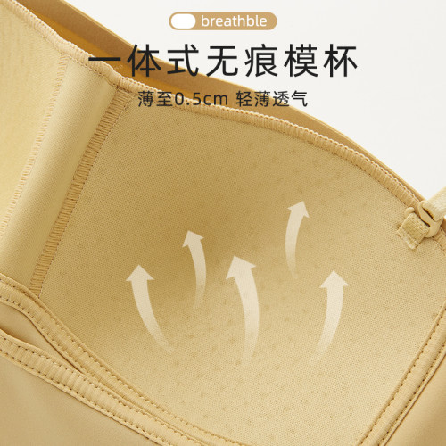無痕抹胸內衣女大胸顯小胸聚攏防下垂防走光美背吊帶背心一體文胸