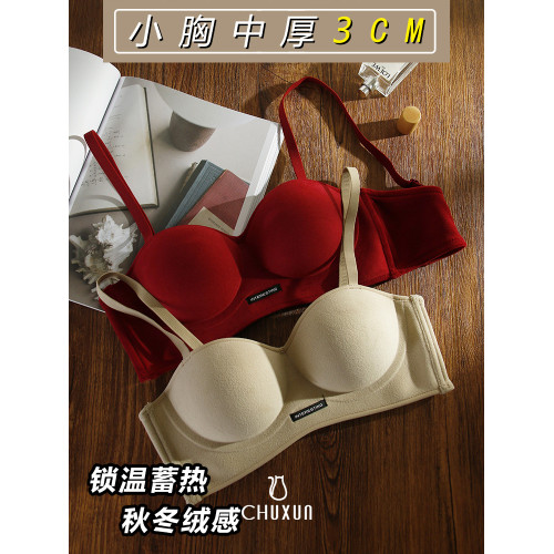 秋冬絨感磨毛暖肌內衣女小胸聚攏款無肩帶防滑上托無鋼圈文胸無痕
