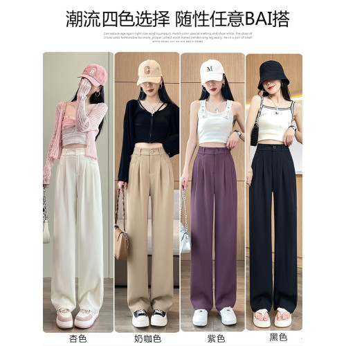 窄版雪紡濶腿褲女夏季薄款大碼胖mm冰絲垂感直筒加長高個子西裝褲