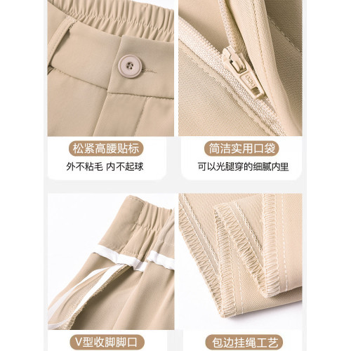 窄版雪紡濶腿褲女夏季薄款大碼胖mm冰絲垂感直筒加長高個子西裝褲