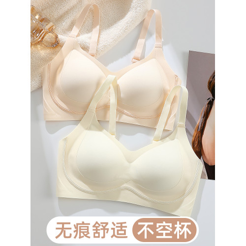 內衣女小胸聚攏軟支撐上托防下垂薄款無鋼圈固定杯無痕文胸罩秋冬