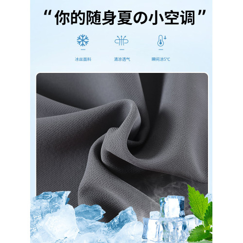 冰絲濶腿褲子女2025新款夏季薄款高級感垂感直筒休閒黑色西裝長褲