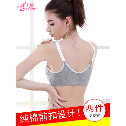 少女文胸全棉裡料發育期薄款無鋼圈前釦初高中學生大碼內衣