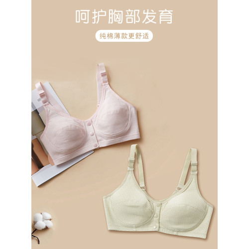 少女文胸全棉裡料發育期薄款無鋼圈前釦初高中學生大碼內衣