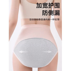 老年人防漏尿內褲衩純棉奶奶尿失禁專用中老年防側漏尿不濕可水洗