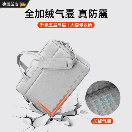 德國2024新款筆記型電腦包手提女士氣囊適用蘋果華爲聯想遊戯本15.6單肩戴爾14男17通勤18斜背16英寸單肩 德國2024新款筆記型電腦包手提女士氣囊適用蘋果華爲聯想遊戯本15.6單肩戴爾14男17通勤18斜背16英寸單肩