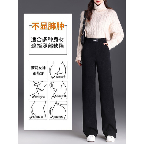 羊羔絨窄版加絨濶腿褲女秋冬2025年新款雪尼爾小個子冬季直筒褲子