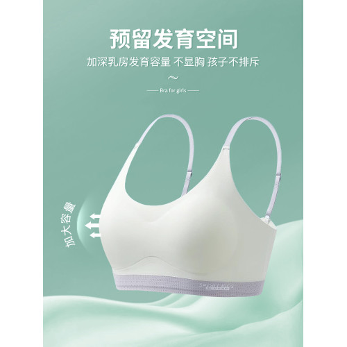 歐迪芬少女內衣學生兒童防抖運動青少年初中高中生青春發育期文胸