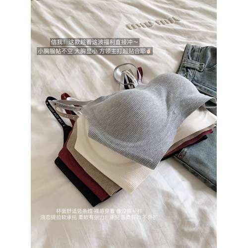 秋冬暖肌運動內衣女無痕小胸聚攏保暖磨毛無鋼圈背心式固定杯文胸