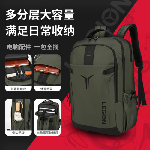 適用於拯救者Y7000遊戯本R9000p電腦包15.6寸防摔Y9000筆電包Y7000/16寸雙肩包後後背包拯救者17.3寸電腦包 適用於拯救者Y7000遊戯本R9000p電腦包15.6寸防摔Y9000筆電包Y7000/16寸雙肩包後後背包拯救者17.3寸電腦包