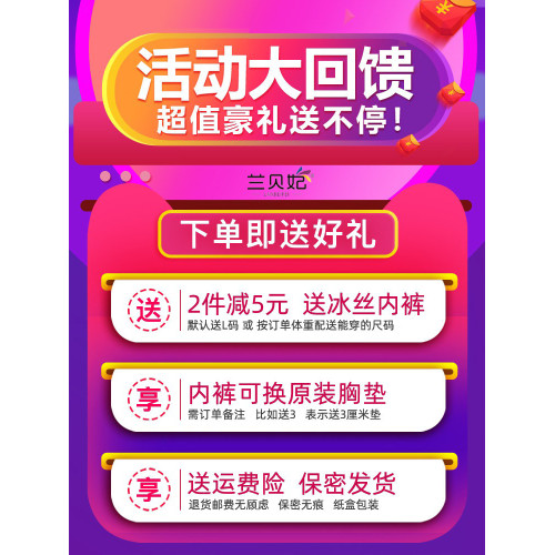 平胸小胸加厚美背內衣女聚攏顯大U型細肩帶文胸運動打底吊帶背心