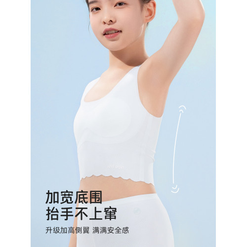 青少年13嵗女孩內衣女學生初高中生冰絲夏薄款青春發育期少女文胸