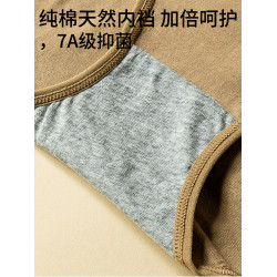 貓人內褲女士純棉高腰收腹2025新款大碼透氣全棉襠抗菌三角短褲頭