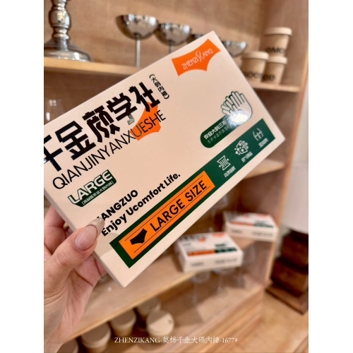 中高腰莫棉千金大碼內褲 胖mm高彈莫代爾女生三角褲舒適透氣200斤