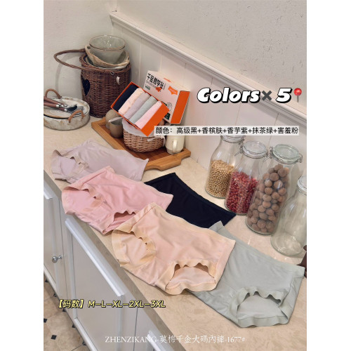 中高腰莫棉千金大碼內褲 胖mm高彈莫代爾女生三角褲舒適透氣200斤