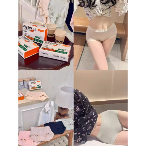 中高腰莫棉千金大碼內褲 胖mm高彈莫代爾女生三角褲舒適透氣200斤