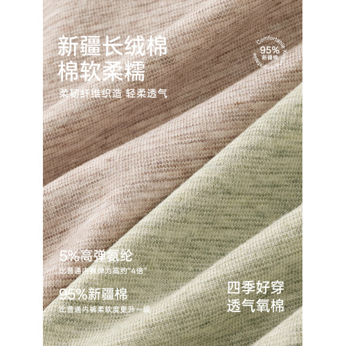 南極人無痕內褲女士純棉10A抗菌全棉襠加長透氣少女生中腰三角褲