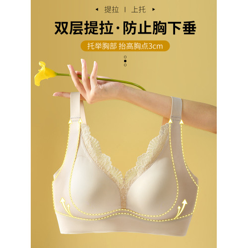 貓人大胸顯小內衣大胸聚攏收副乳防下垂上托無鋼圈提拉無痕文胸罩