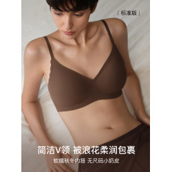 【蜜蜂驚喜社】ubras新升級小奶皮2.0浪花吊帶背心文胸